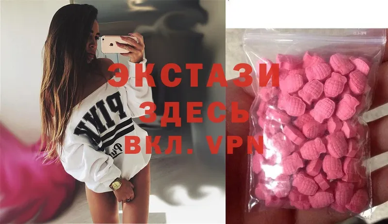 Экстази 280 MDMA  Волчанск 