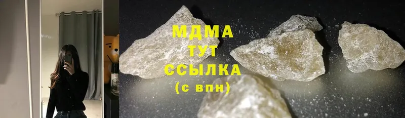 MDMA crystal  магазин продажи наркотиков  Волчанск 